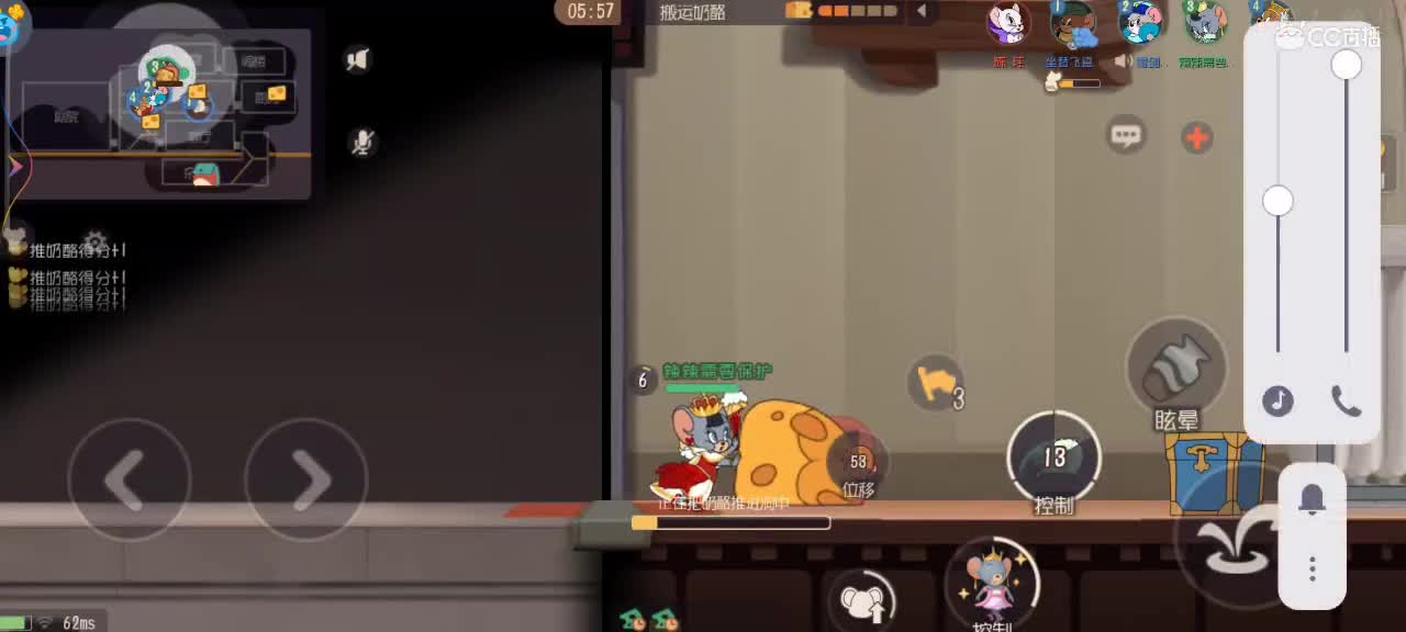 新赛季   鼠天梯 第3段