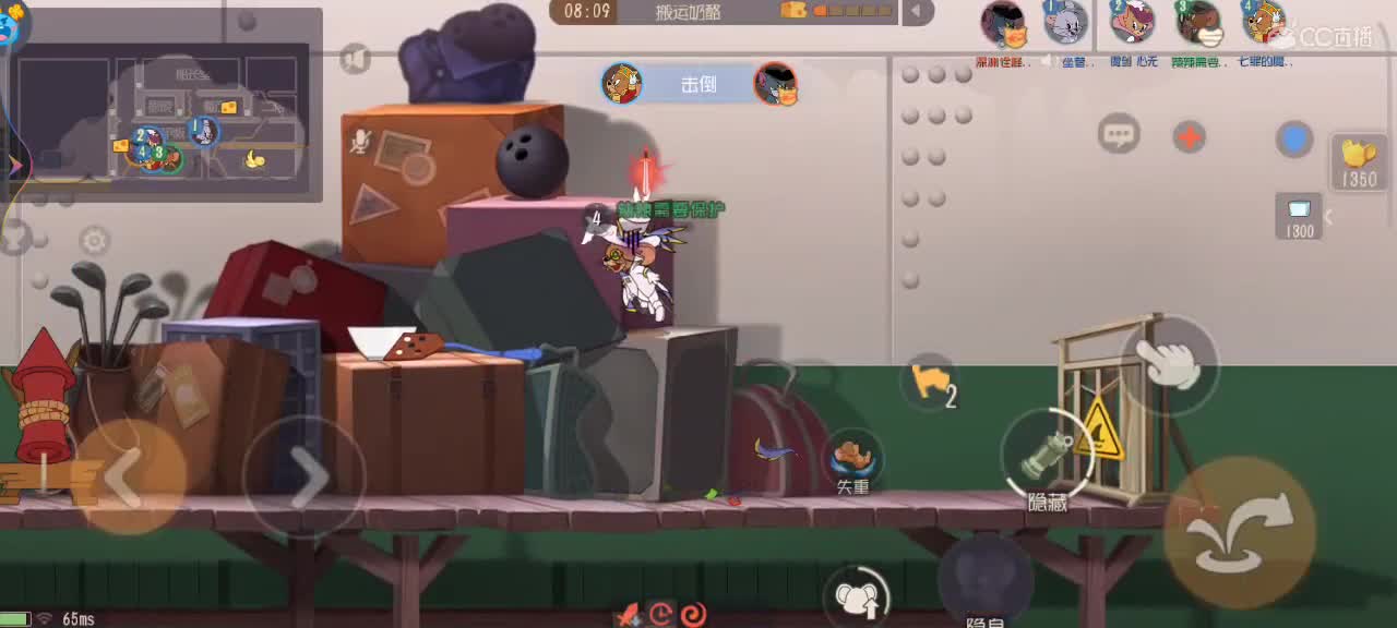 新赛季   鼠天梯 第4段