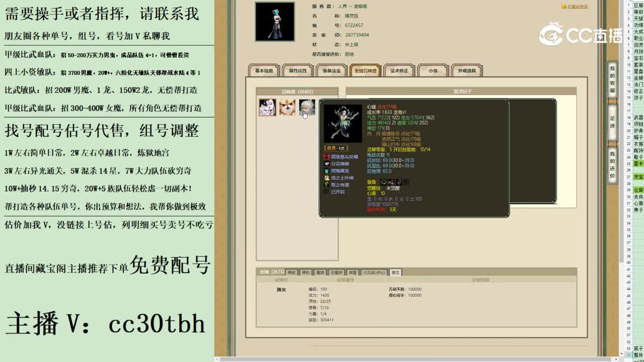 2023-07-27 00-05-31女魔123