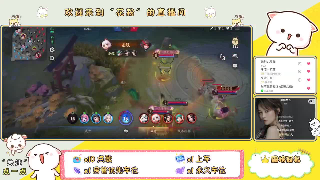 好好播 好好活 越努力 越幸运~ 第1段