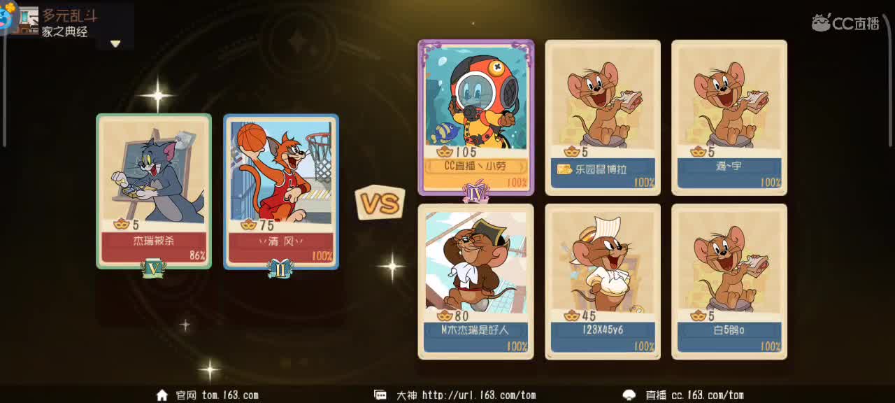 新赛季   鼠天梯 第9段