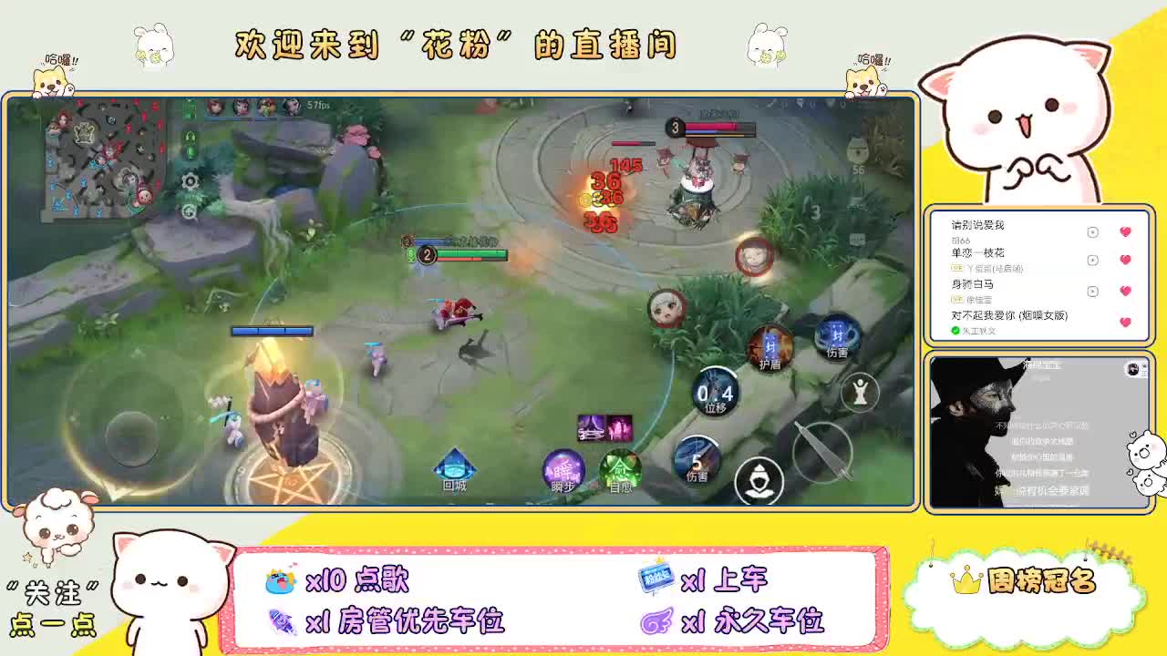 好好播 好好活 越努力 越幸运~ 第2段