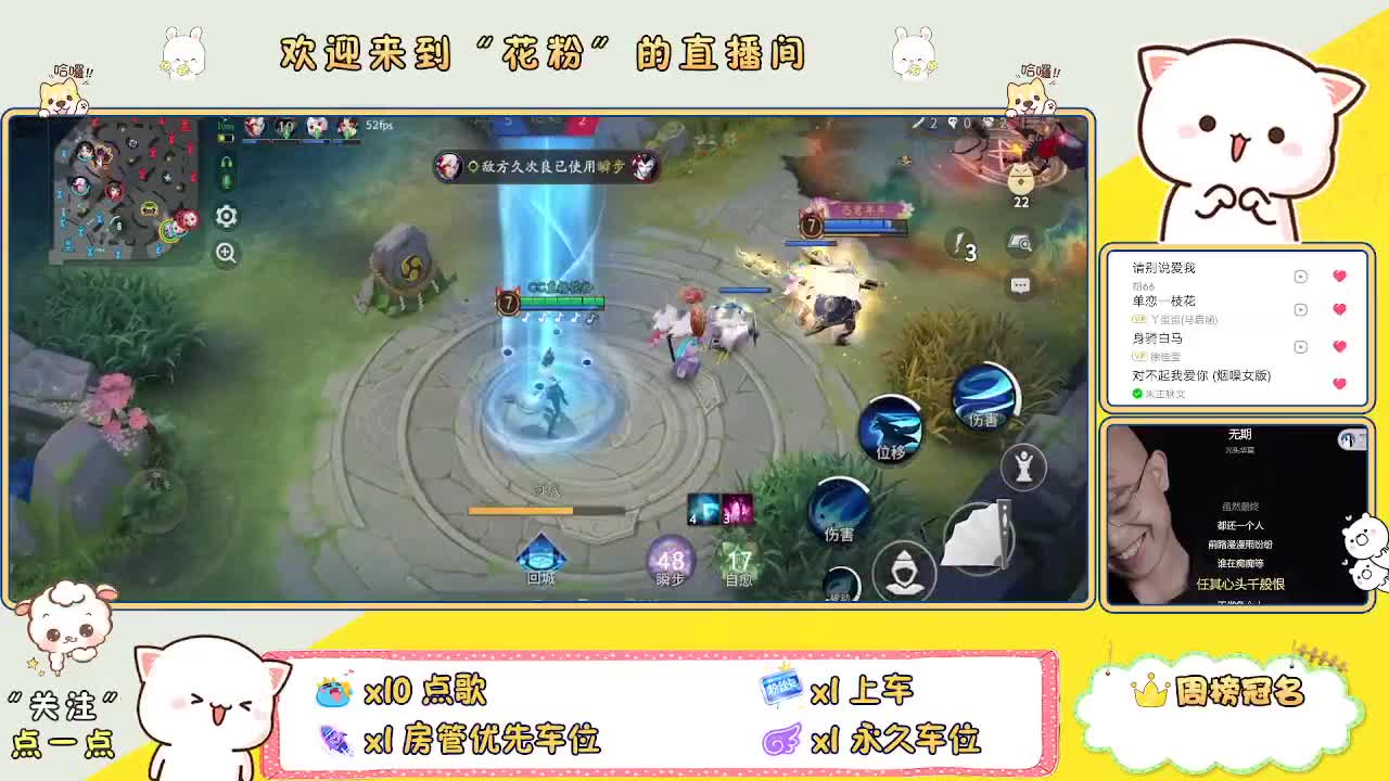 好好播 好好活 越努力 越幸运~ 第3段