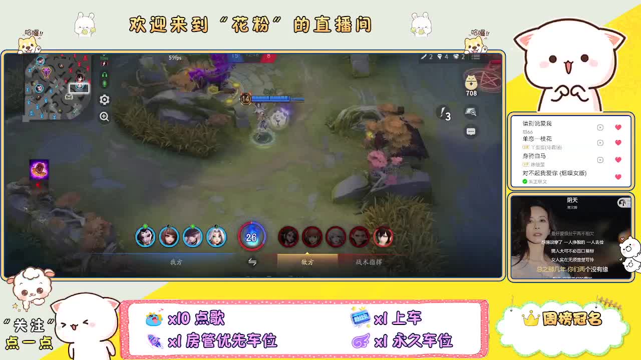 好好播 好好活 越努力 越幸运~ 第4段
