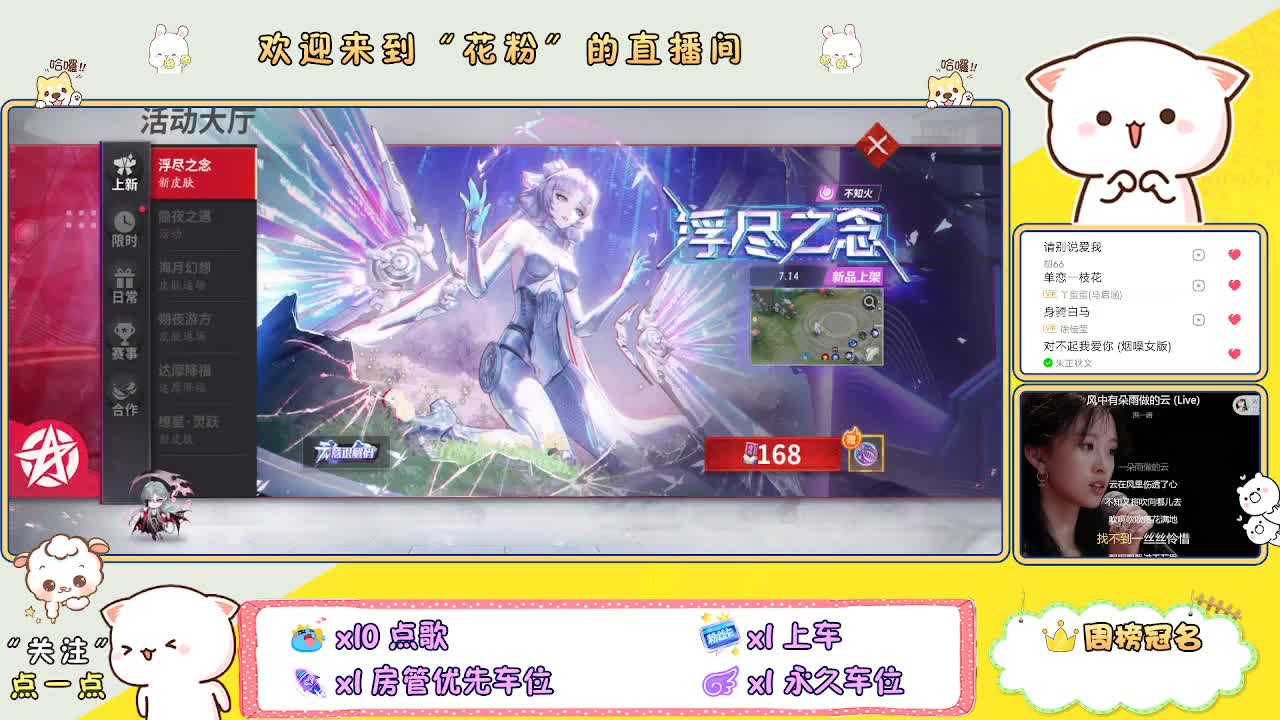 好好播 好好活 越努力 越幸运~ 第5段