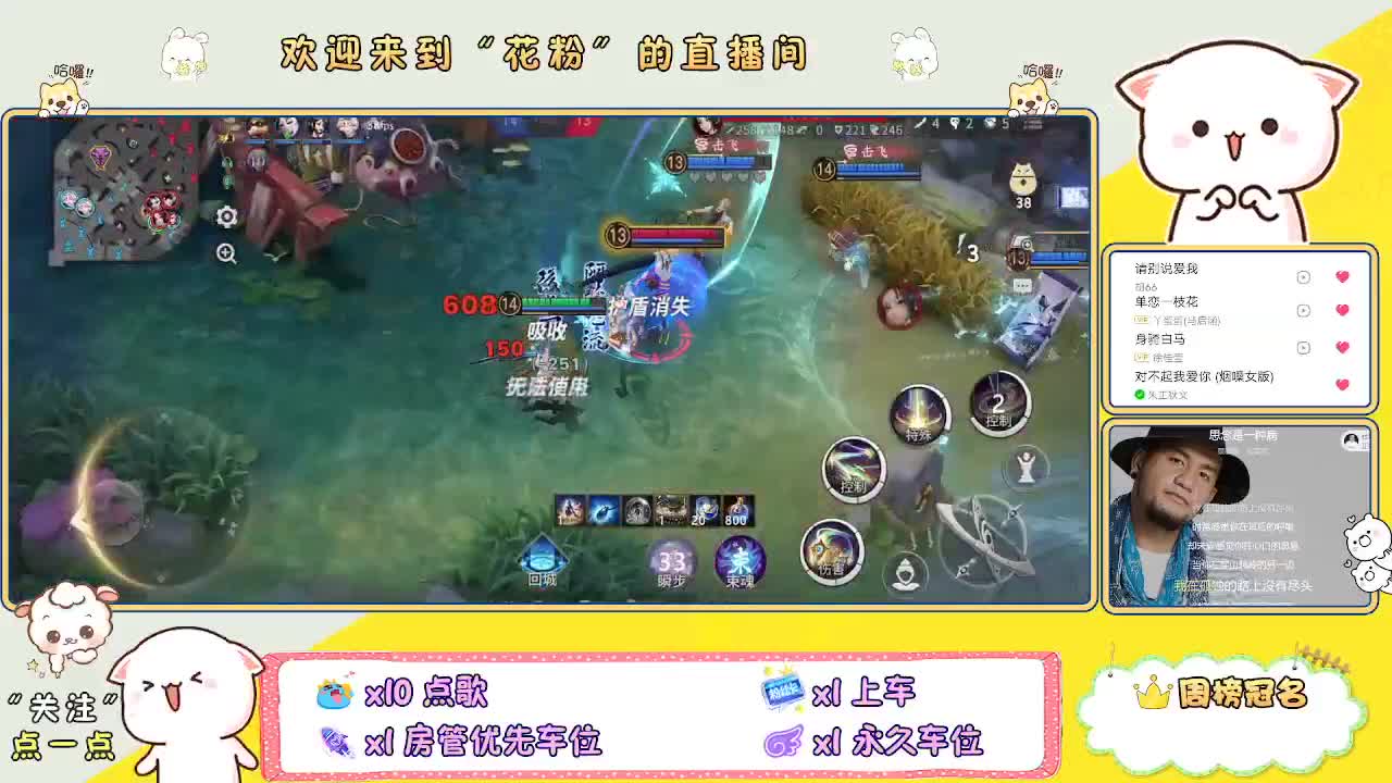 好好播 好好活 越努力 越幸运~ 第6段