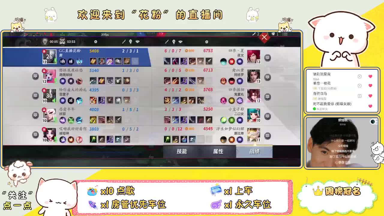 好好播 好好活 越努力 越幸运~ 第7段
