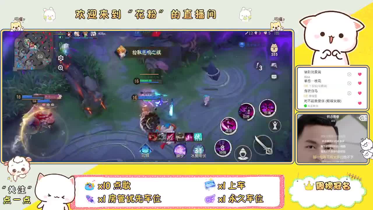 好好播 好好活 越努力 越幸运~ 第8段