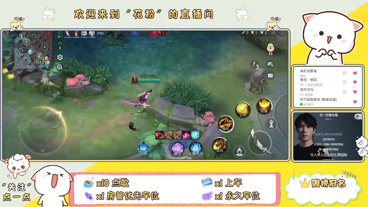 好好播 好好活 越努力 越幸运~ 第9段