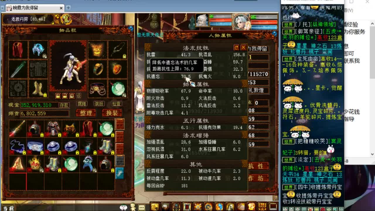 估价配装专业负责的主播 第4段