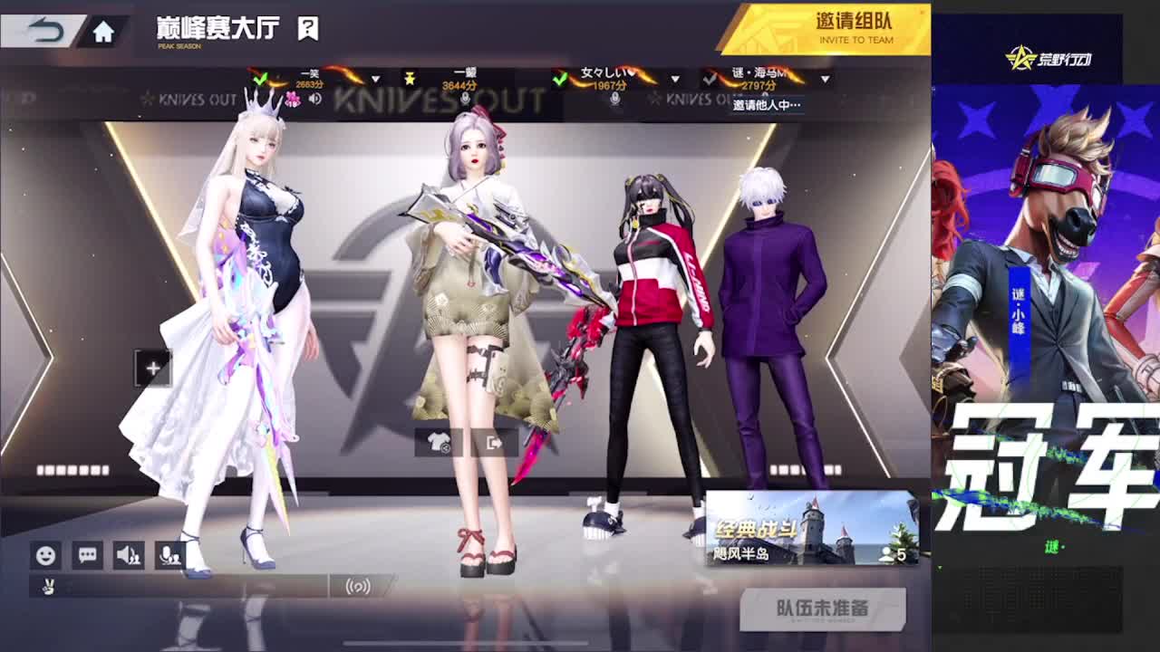 加油 第3段