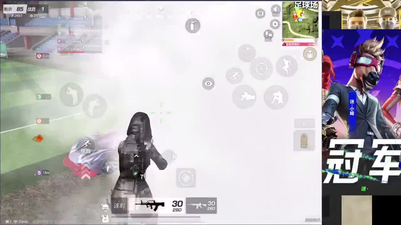 加油 第6段