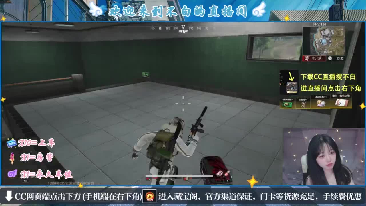 欸嘿嘿嘿 第1段