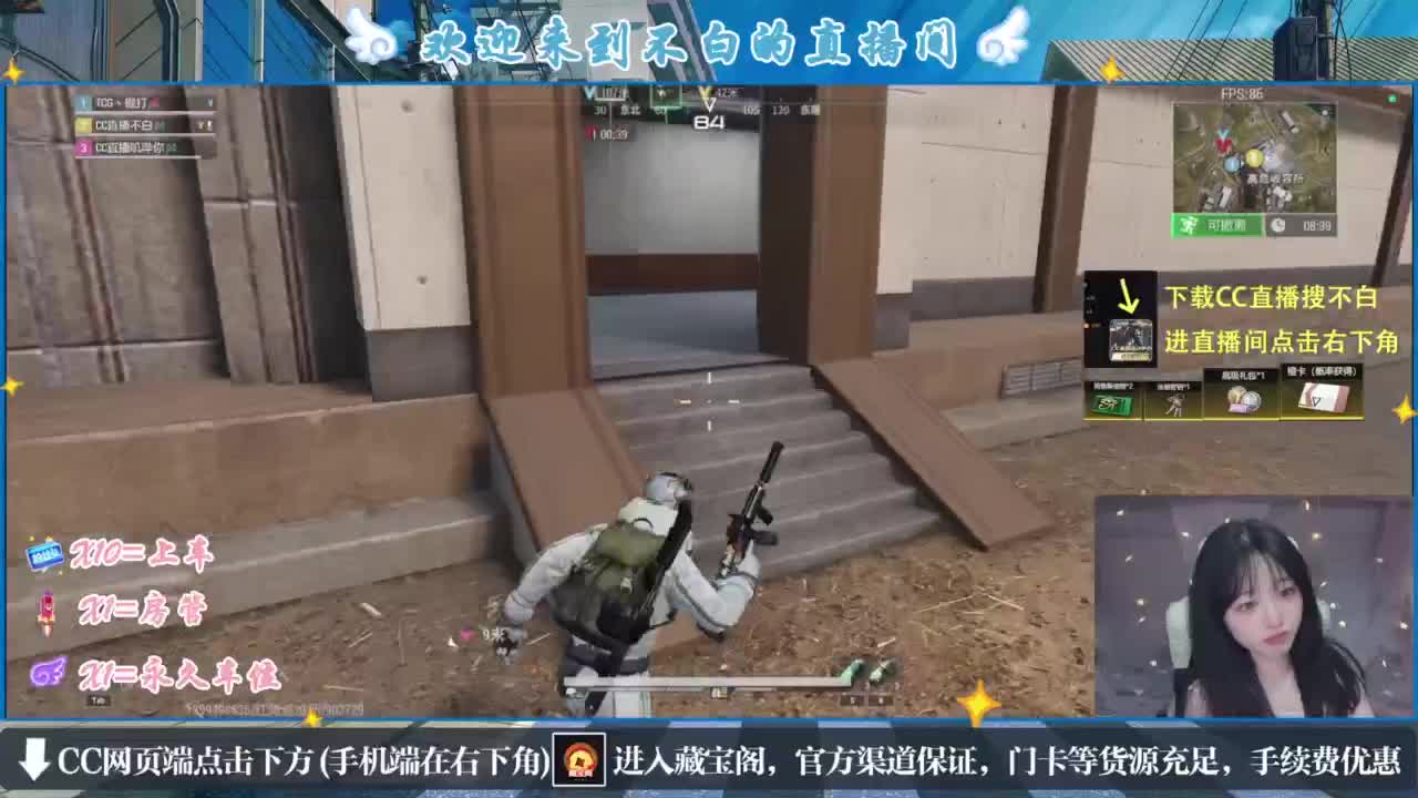 欸嘿嘿嘿 第2段