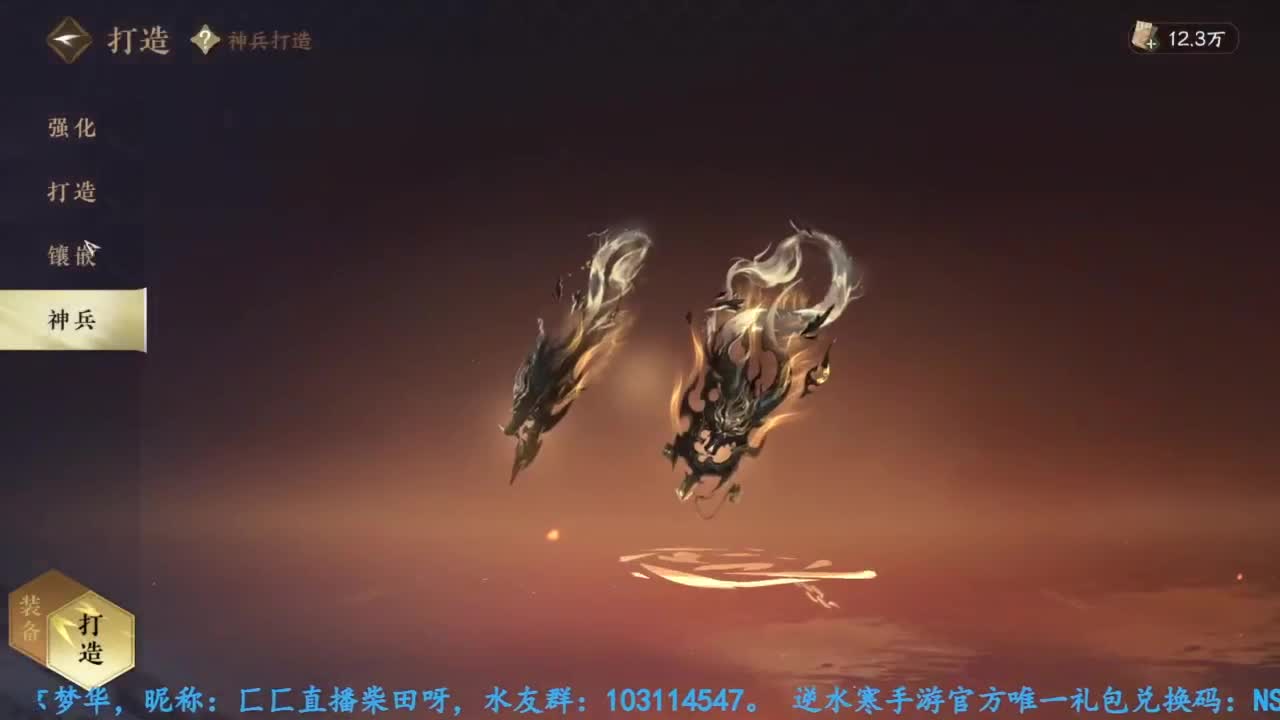 主玩铁衣 第4段