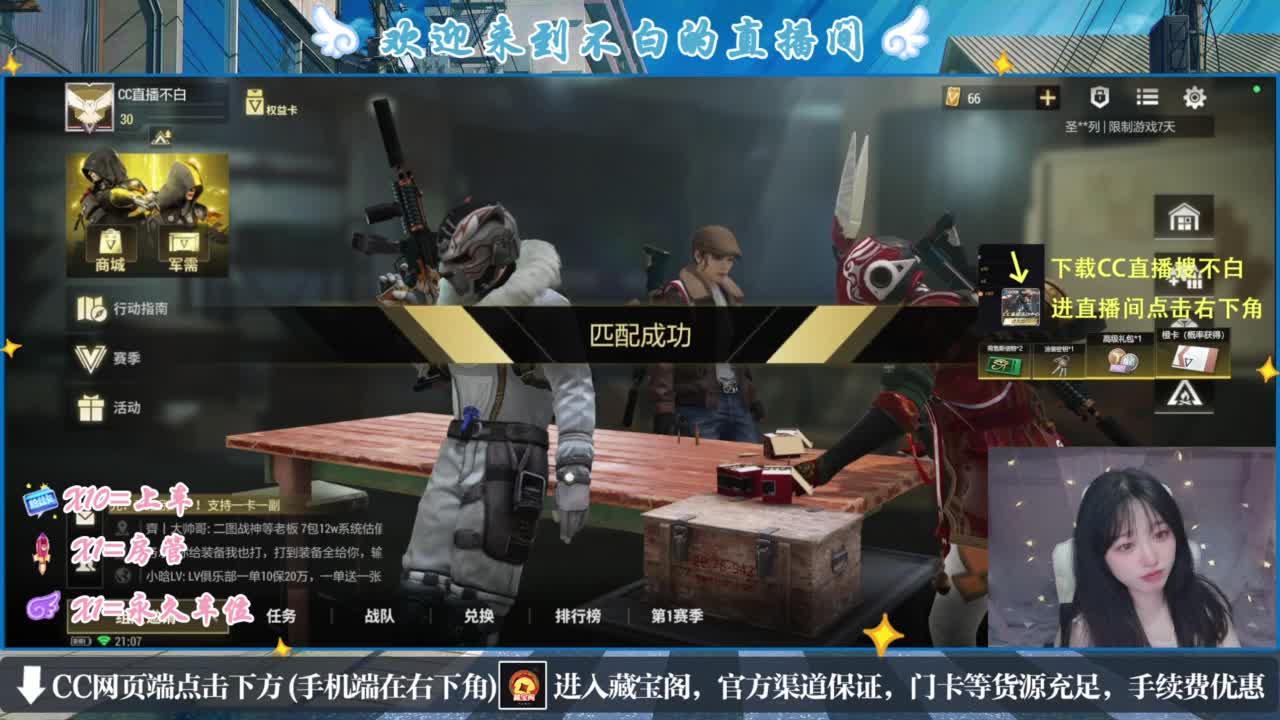 欸嘿嘿嘿 第4段