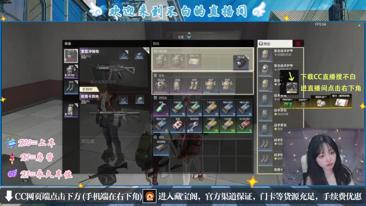 欸嘿嘿嘿 第5段