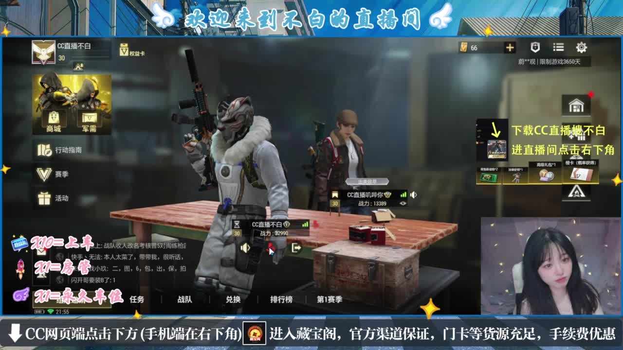 欸嘿嘿嘿 第6段