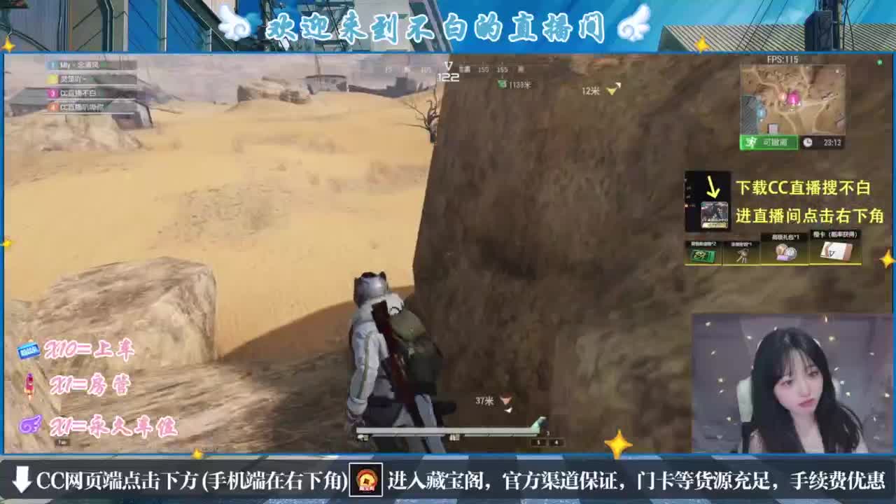 欸嘿嘿嘿 第7段