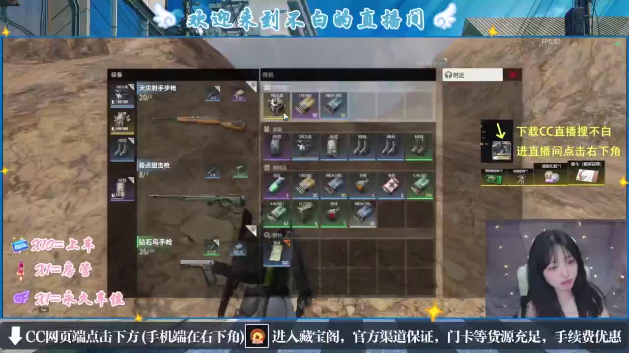 欸嘿嘿嘿 第8段