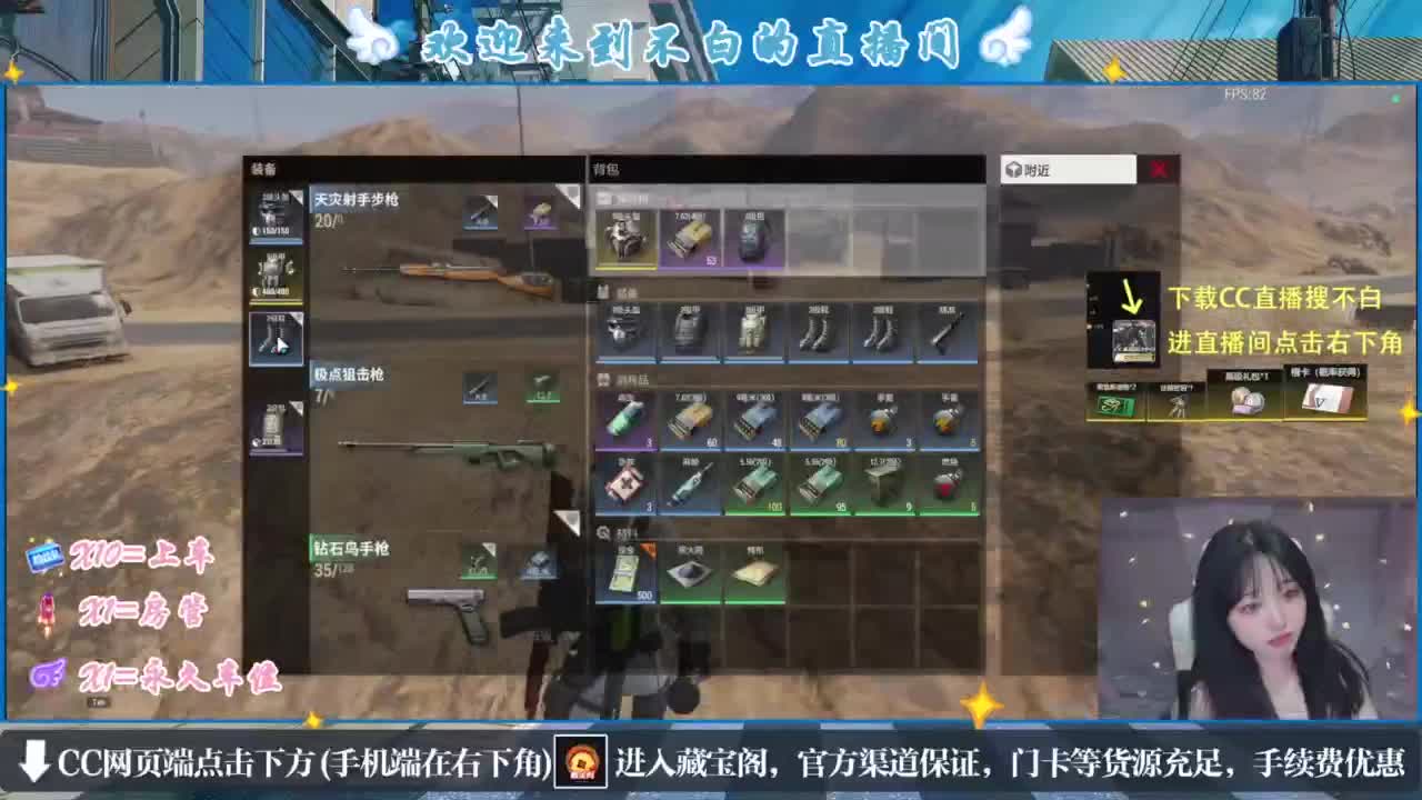 欸嘿嘿嘿 第9段