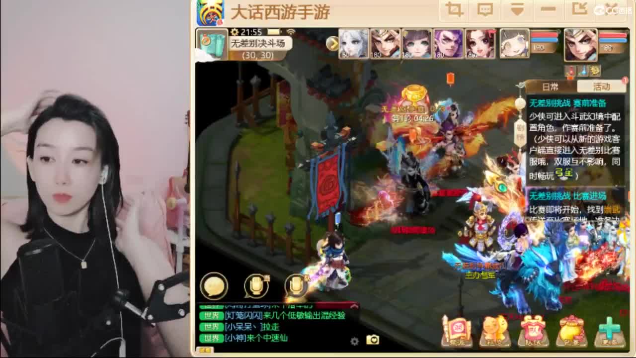 接  估号 找号 200 日常 第2段