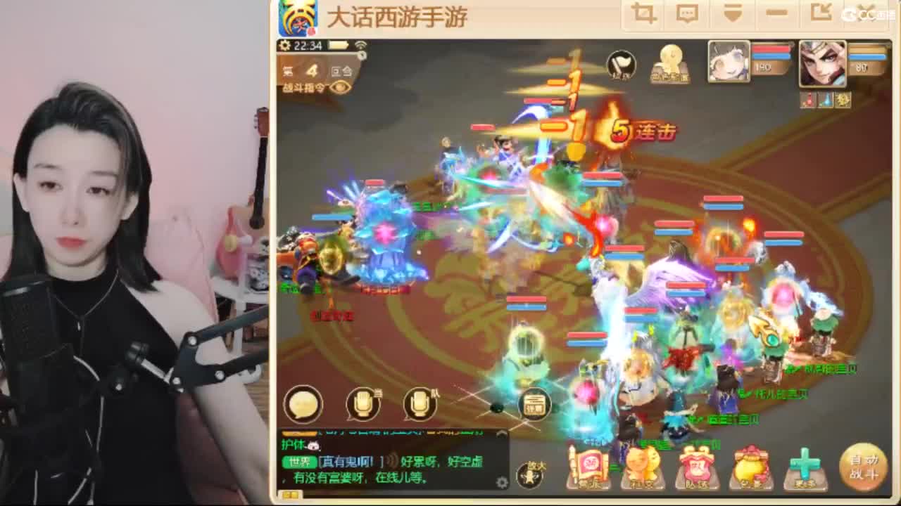 接  估号 找号 200 日常 第3段