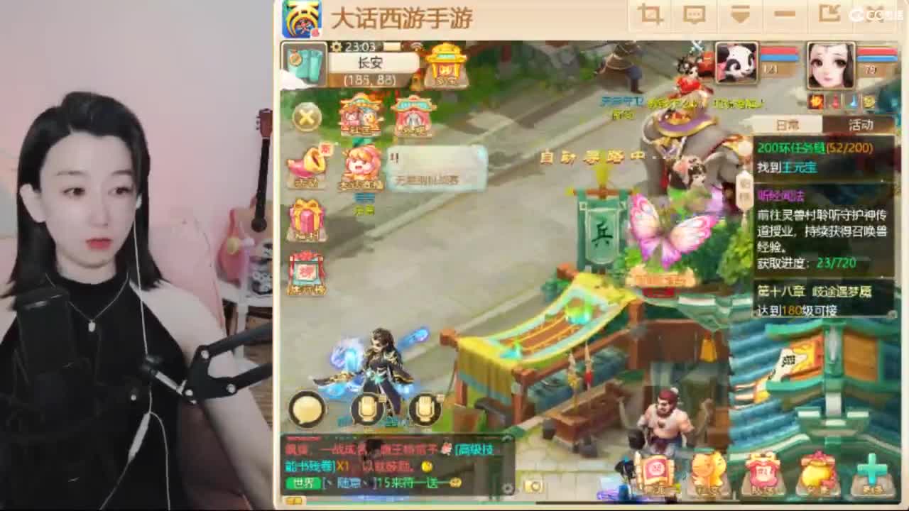 接  估号 找号 200 日常 第4段