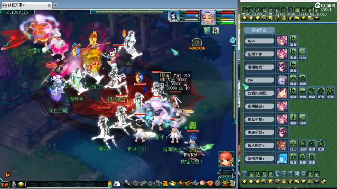 神威第一分析师 第1段