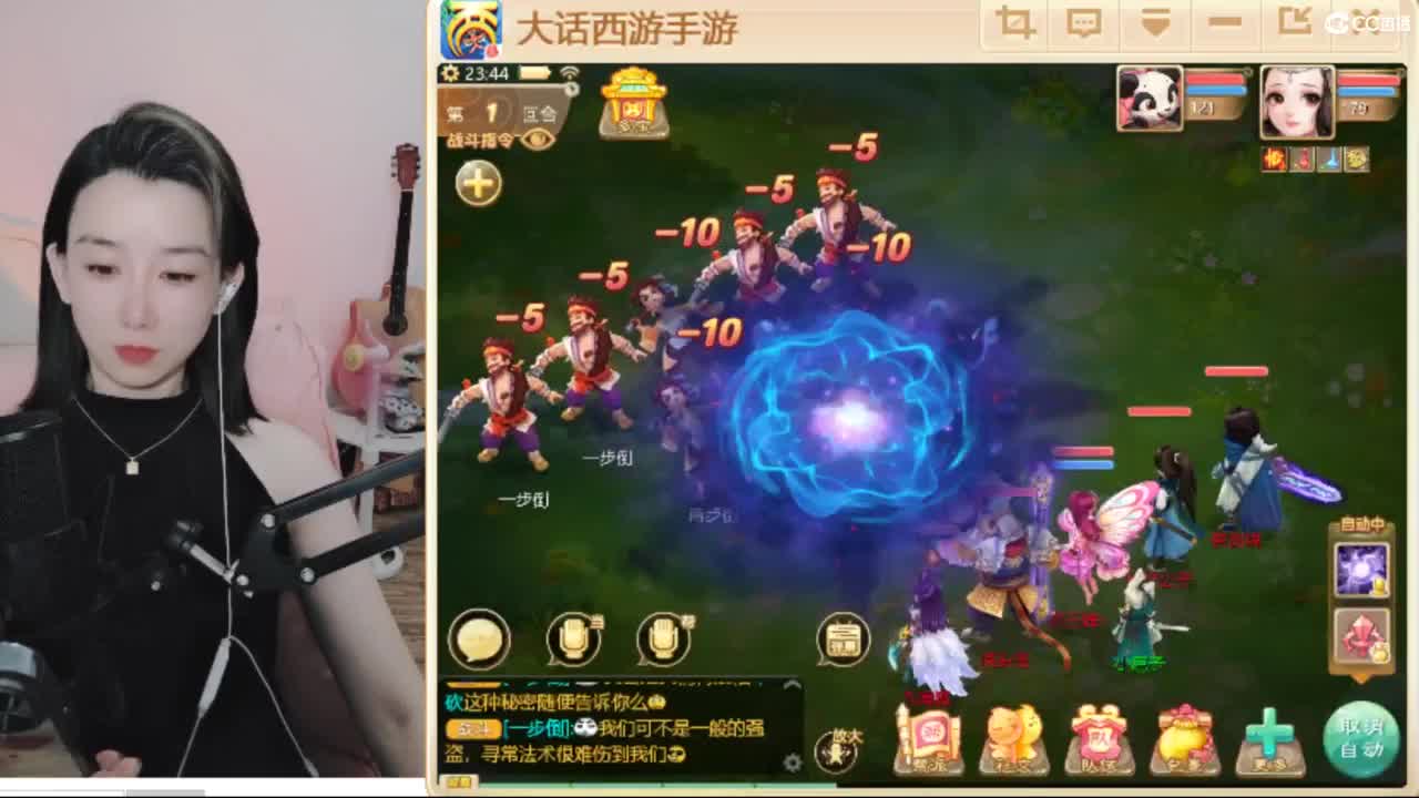 接  估号 找号 200 日常 第5段