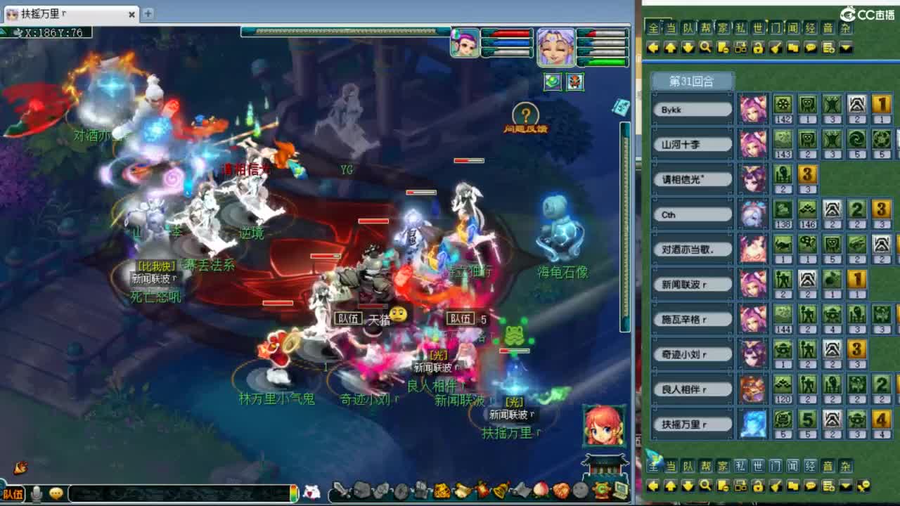 神威第一分析师 第2段