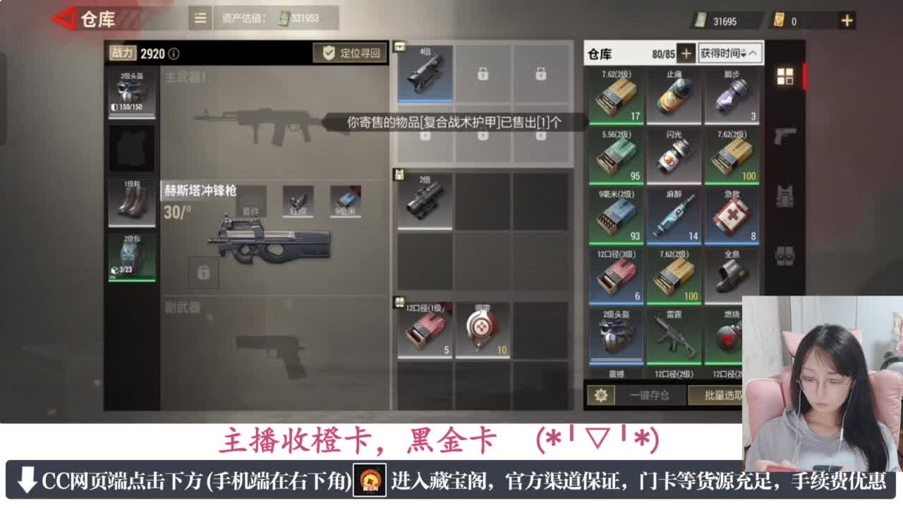 一只独狼 第2段