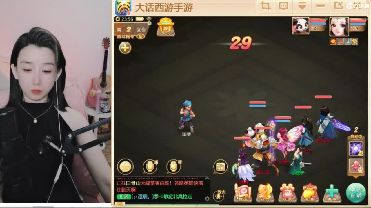 接  估号 找号 200 日常 第6段