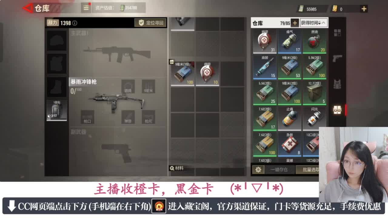 一只独狼 第3段