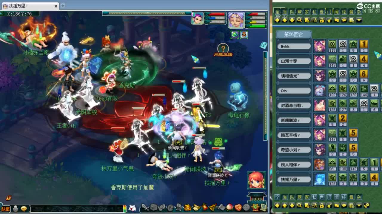 神威第一分析师 第3段