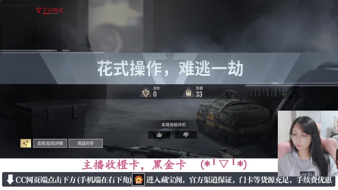 一只独狼 第4段