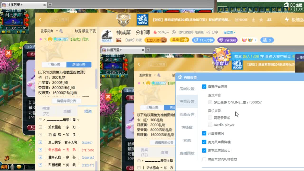 神威第一分析师 第4段