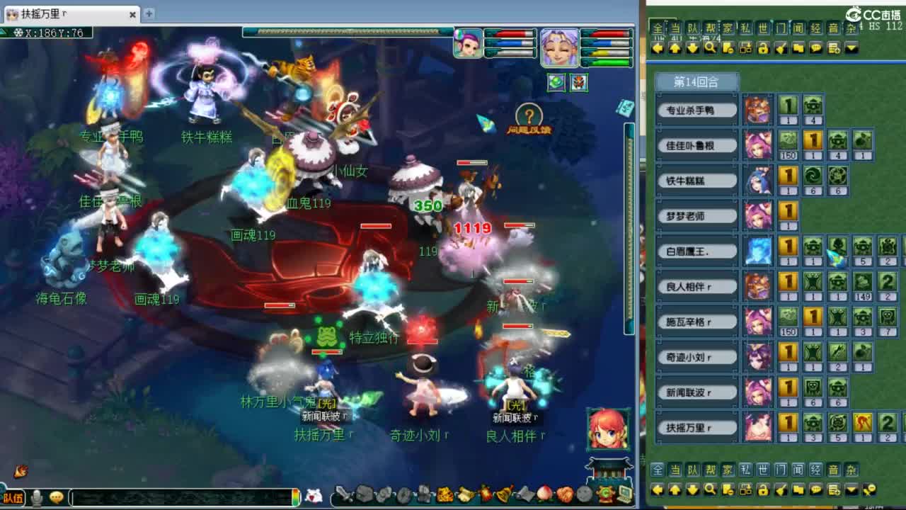 神威第一分析师 第5段