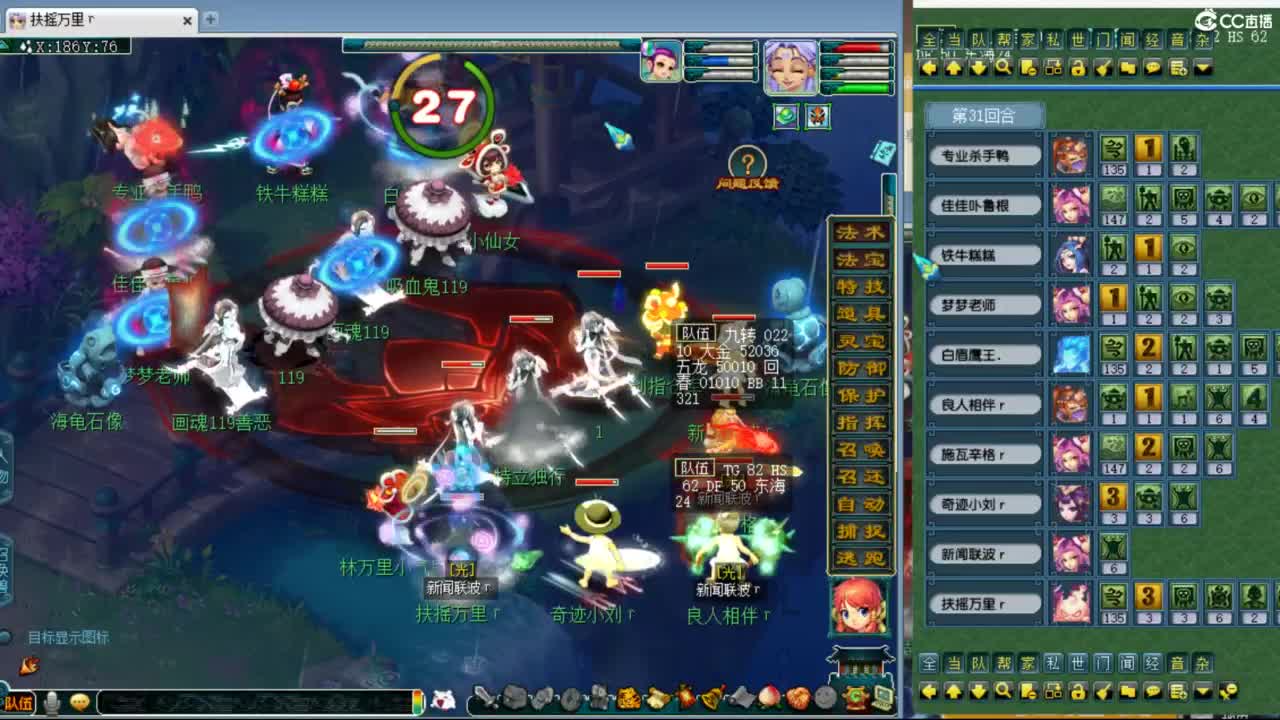 神威第一分析师 第6段