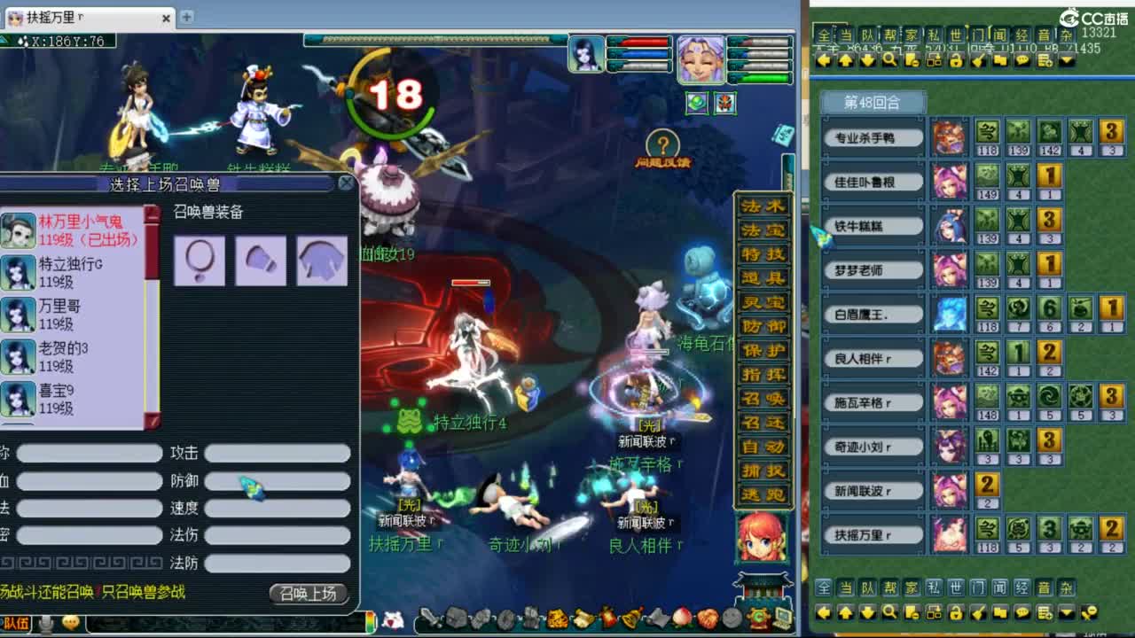 神威第一分析师 第7段