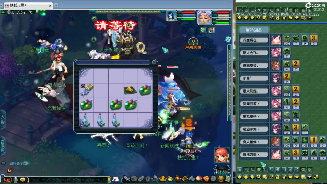 神威第一分析师 第8段