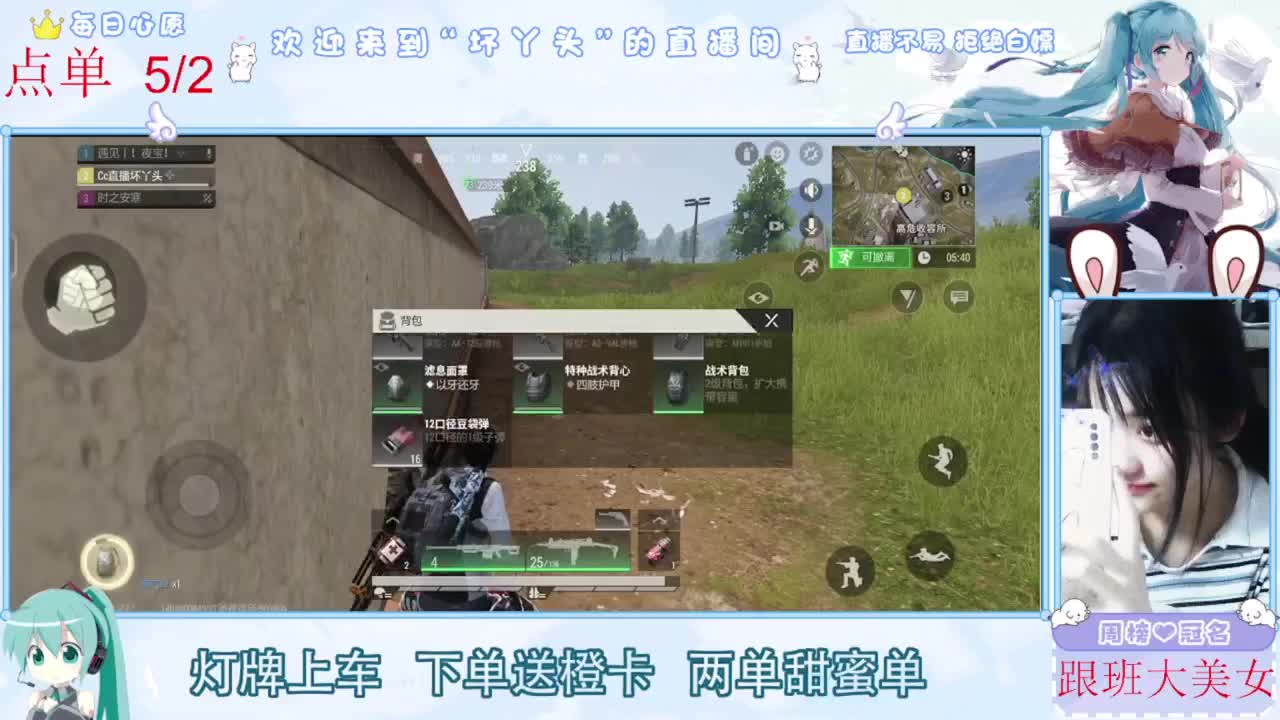 兄弟萌来了 第1段