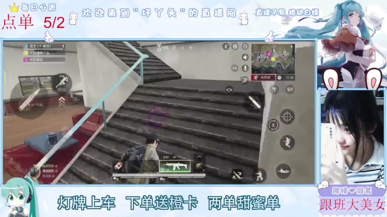 兄弟萌来了 第3段