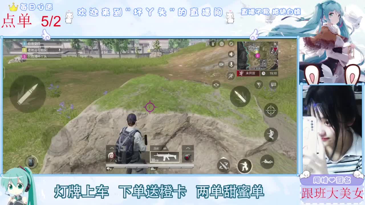 兄弟萌来了 第4段