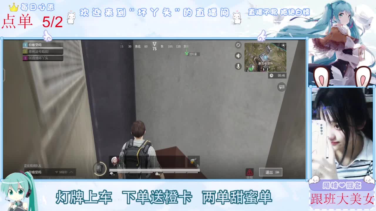 兄弟萌来了 第5段