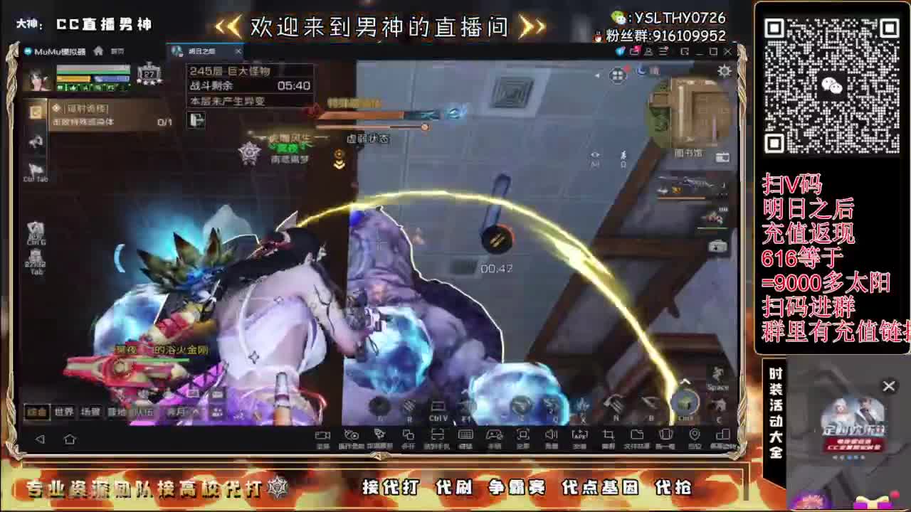 鸡腿永久CC秒到接高校滴滴滴滴 第2段