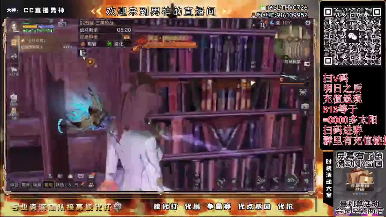 鸡腿永久CC秒到接高校滴滴滴滴 第4段