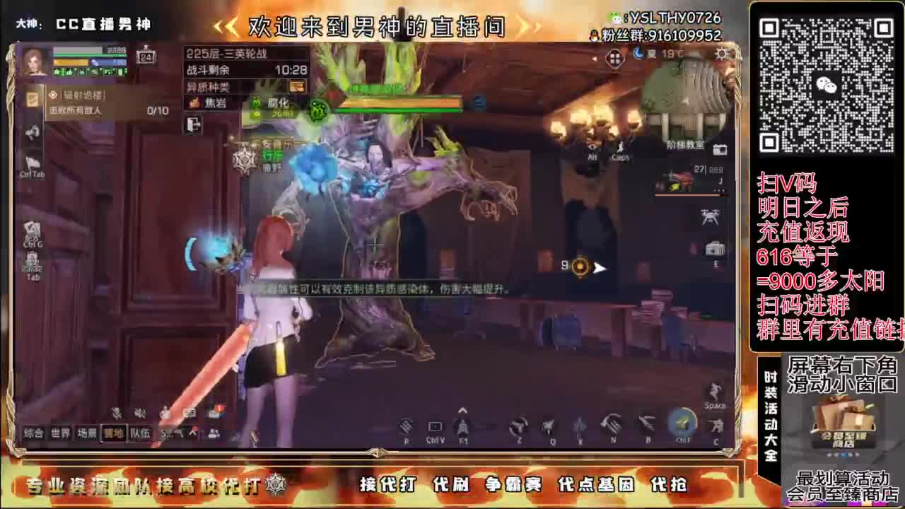 鸡腿永久CC秒到接高校滴滴滴滴 第5段