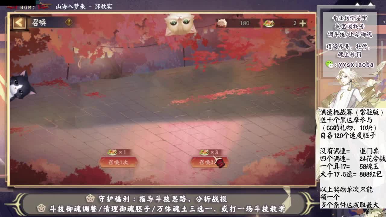 小缘都抽到了吗！ 第2段