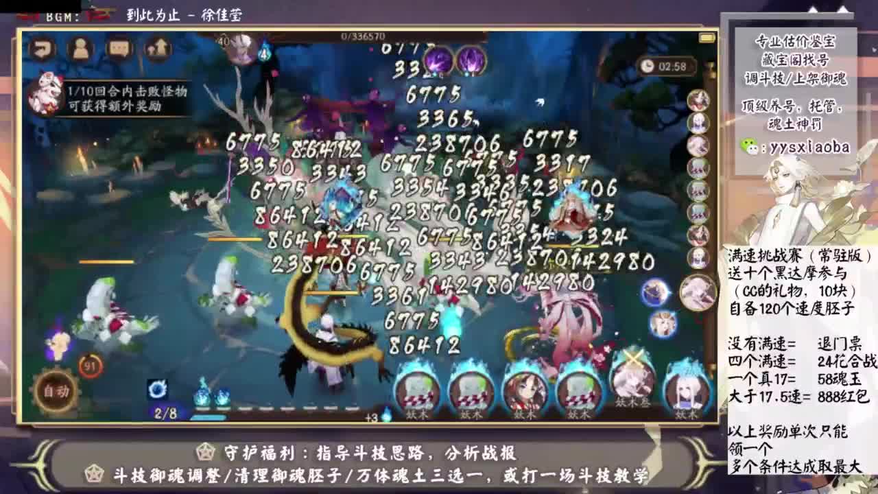 小缘都抽到了吗！ 第3段